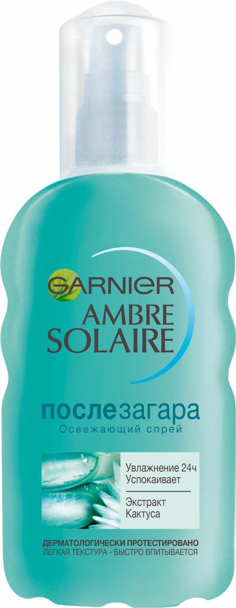 Спрей для тела после загара Garnier Ambre Solaire увлажняющий с экстрактом кактуса, 200 мл