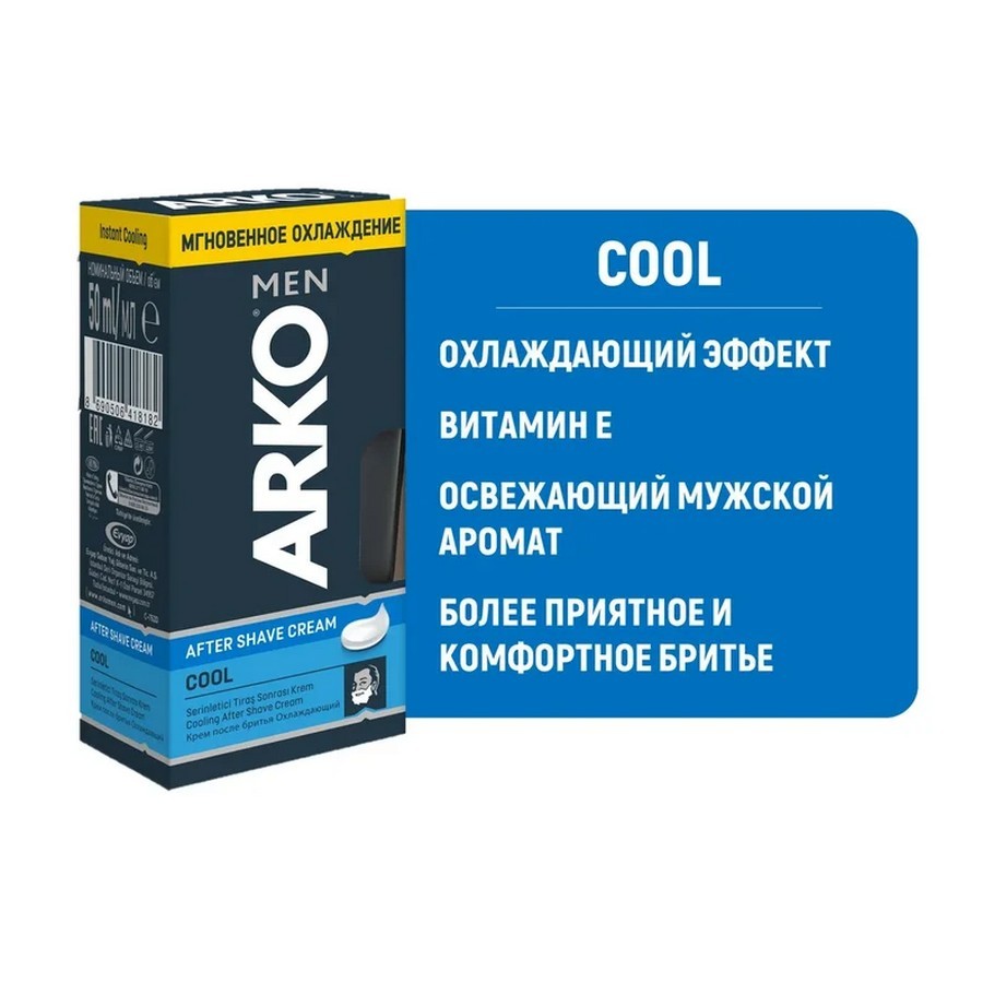 Arko крем после бритья 50 гр comfort