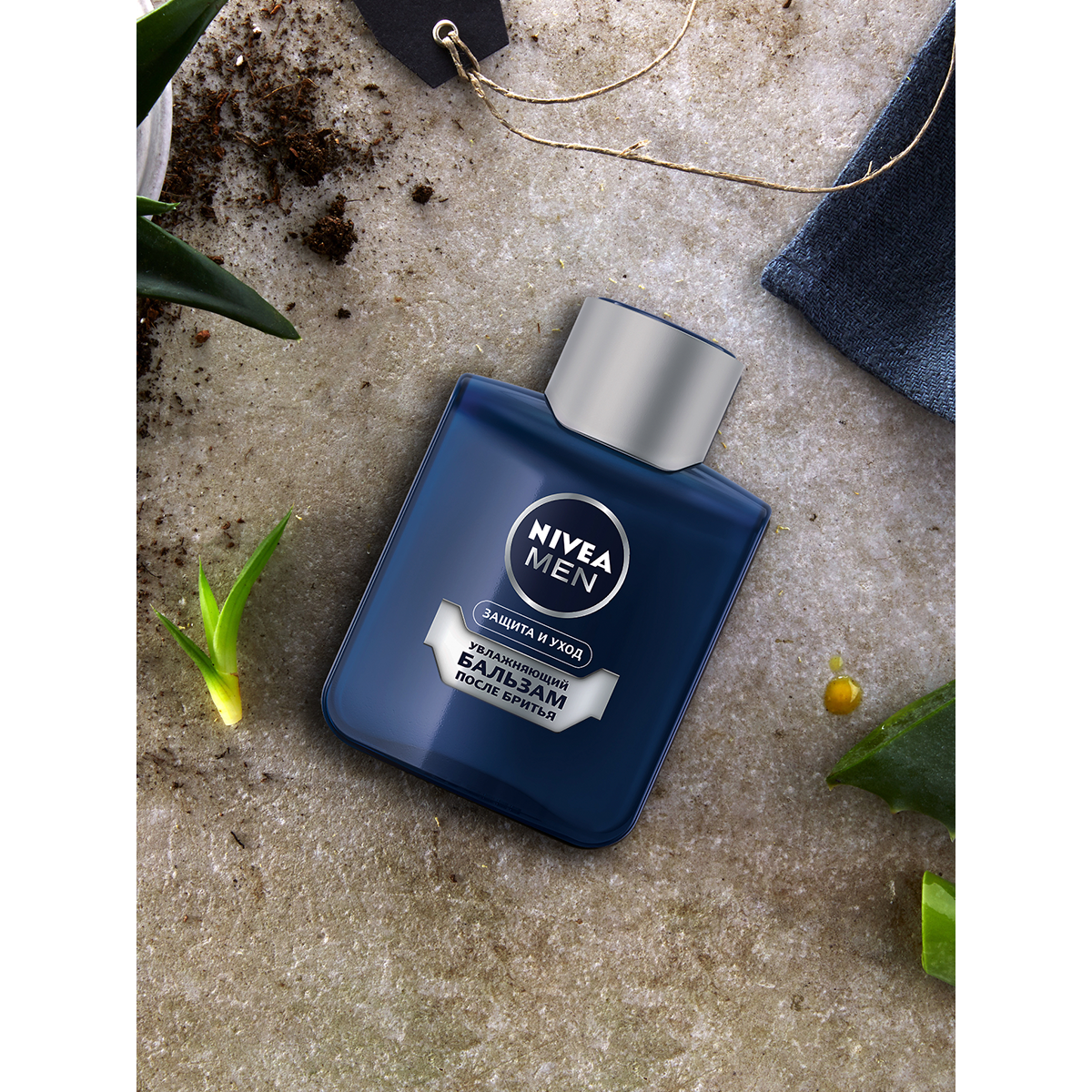 Бальзам после бритья NIVEA "Защита и уход", 100 мл