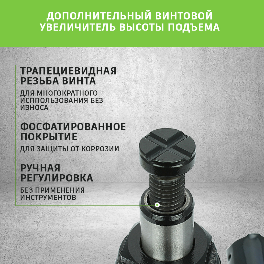 Домкрат бутылочный гидравлический 10 т AT AT43034 - купить в Москве, цены  на Мегамаркет | 600006935623