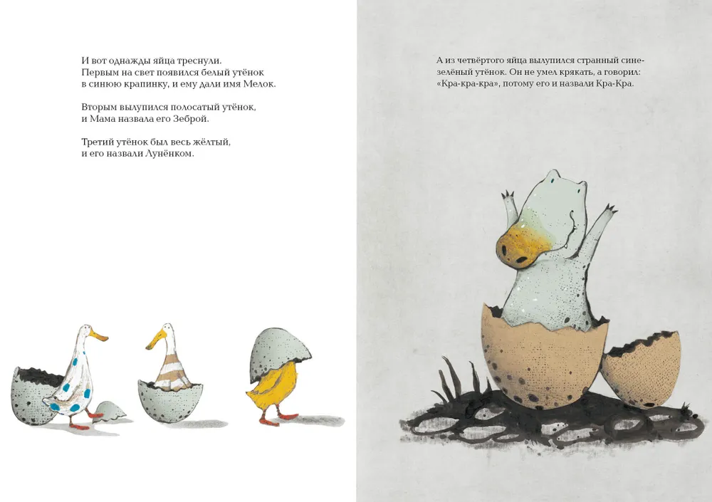 кра кра книга. кра кра книга. кра кра книга читать онлайн бесплатно. что такое кра кра крак. кра кра книга.