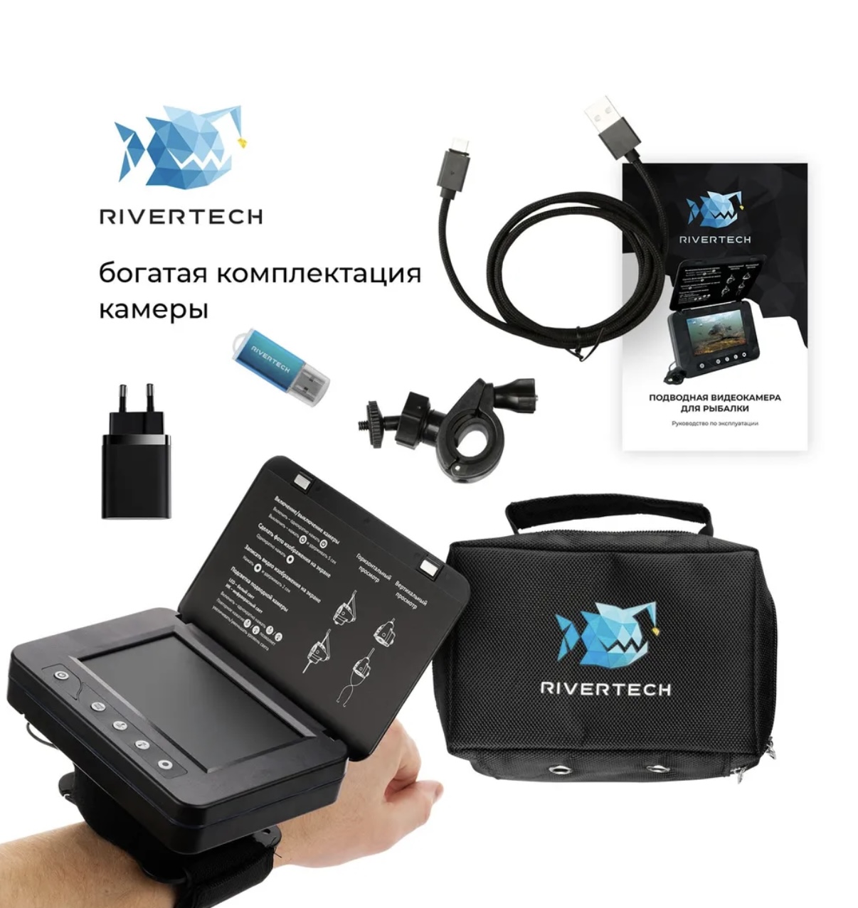 Эхолот rivertech 8 надежный помощник для рыбалки. Rivertech c5.