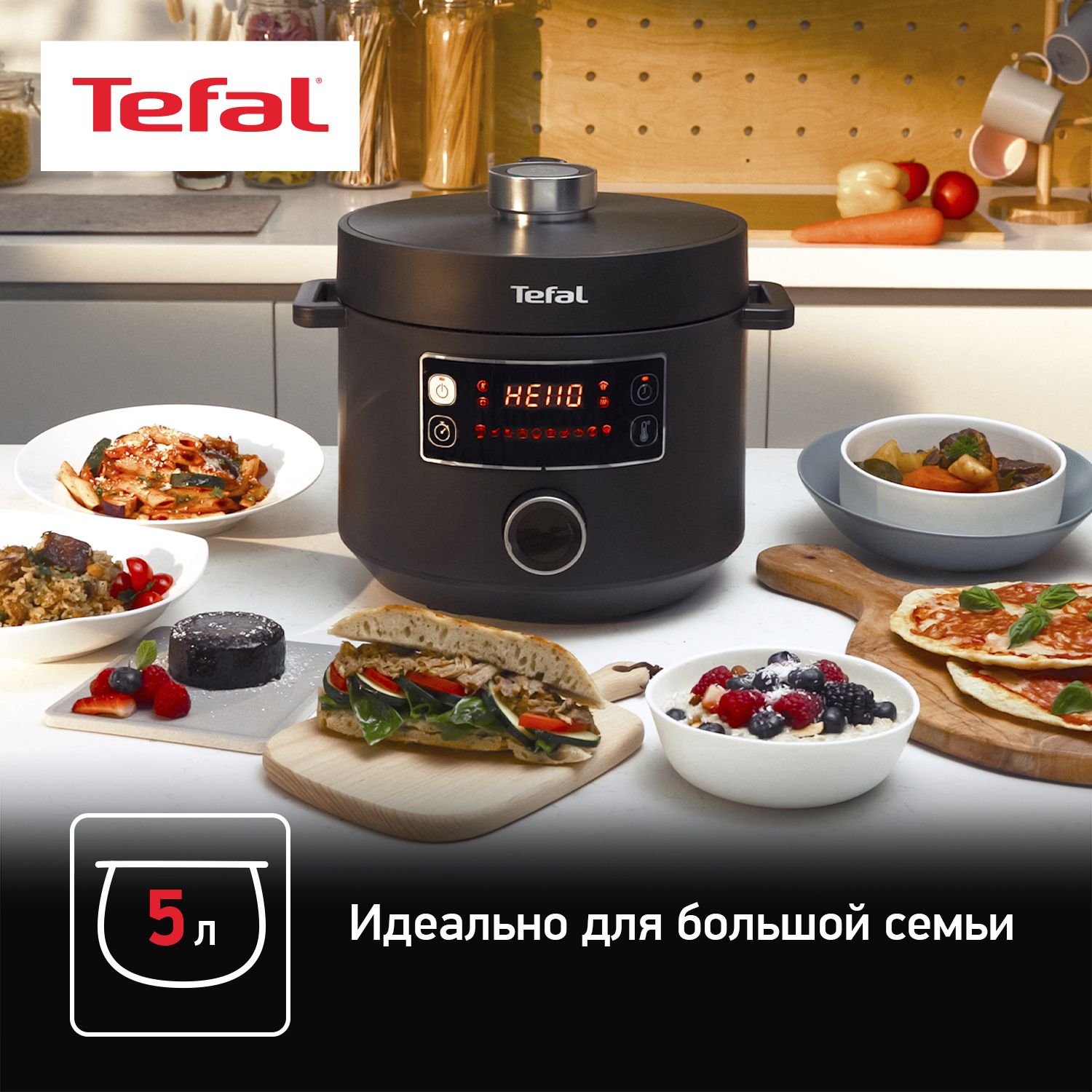 Мультиварка Tefal CY753832 - купить в Официальный магазин Tefal (Санкт ...