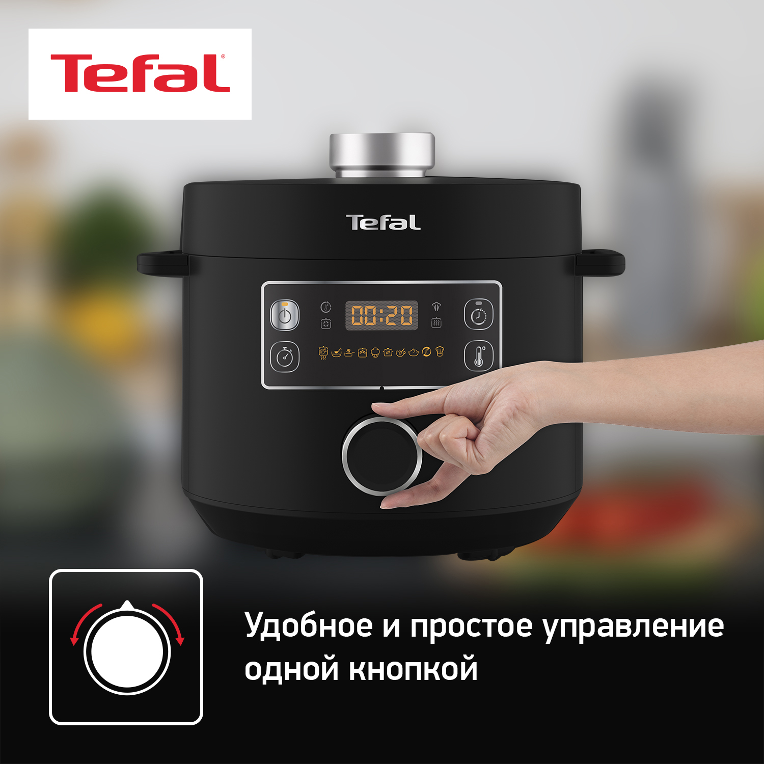 Мультиварка скороварка tefal turbo cuisine cy753832 отзывы