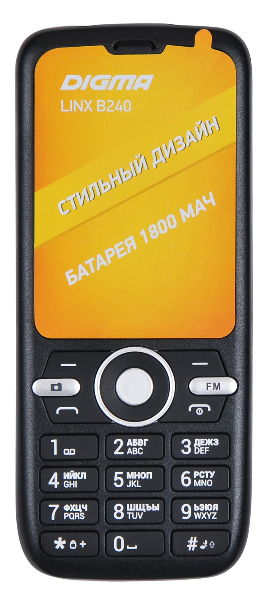 Мобильный телефон Digma Linx B240 Black (LT2058PM), купить в Москве, цены в  интернет-магазинах на Мегамаркет