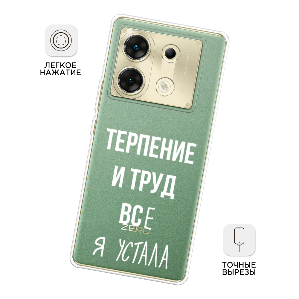 Чехол Awog на Infinix Zero 30 5G 