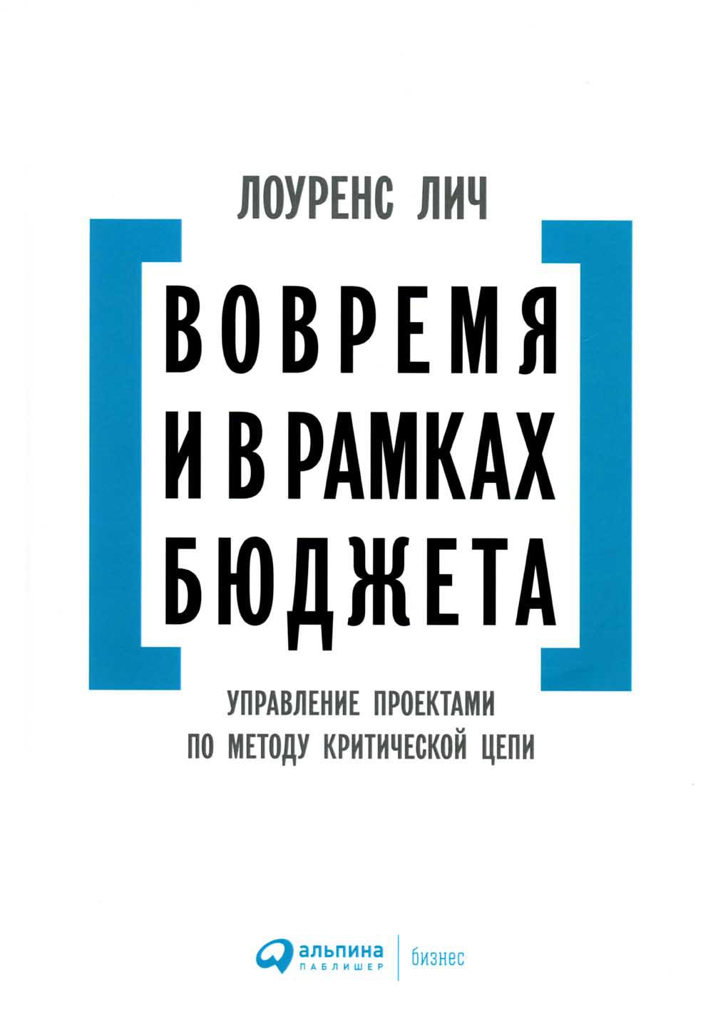 Литвек - Управление маркетингом Питер Р Диксон Страница 237 - читать фрагмент