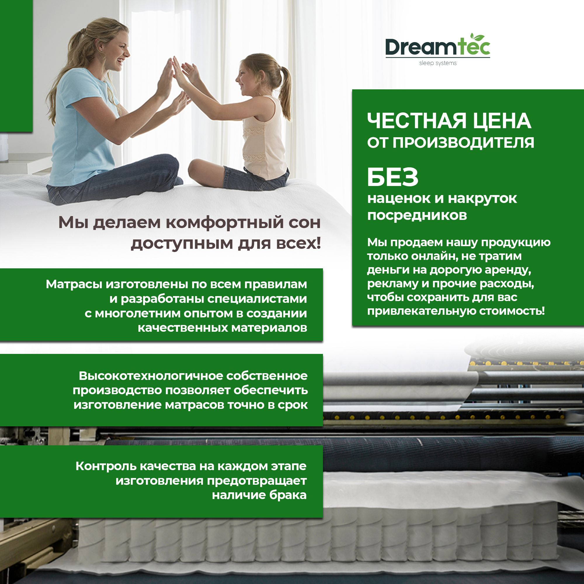 Матрас Dreamtec Roll Abile 180х190 - отзывы покупателей на Мегамаркет |  600014791589