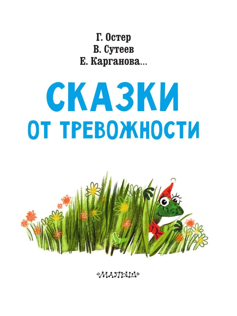 Игровые наборы - купить в Балабаново, цена, скидки, отзывы, характеристики - Игрушки