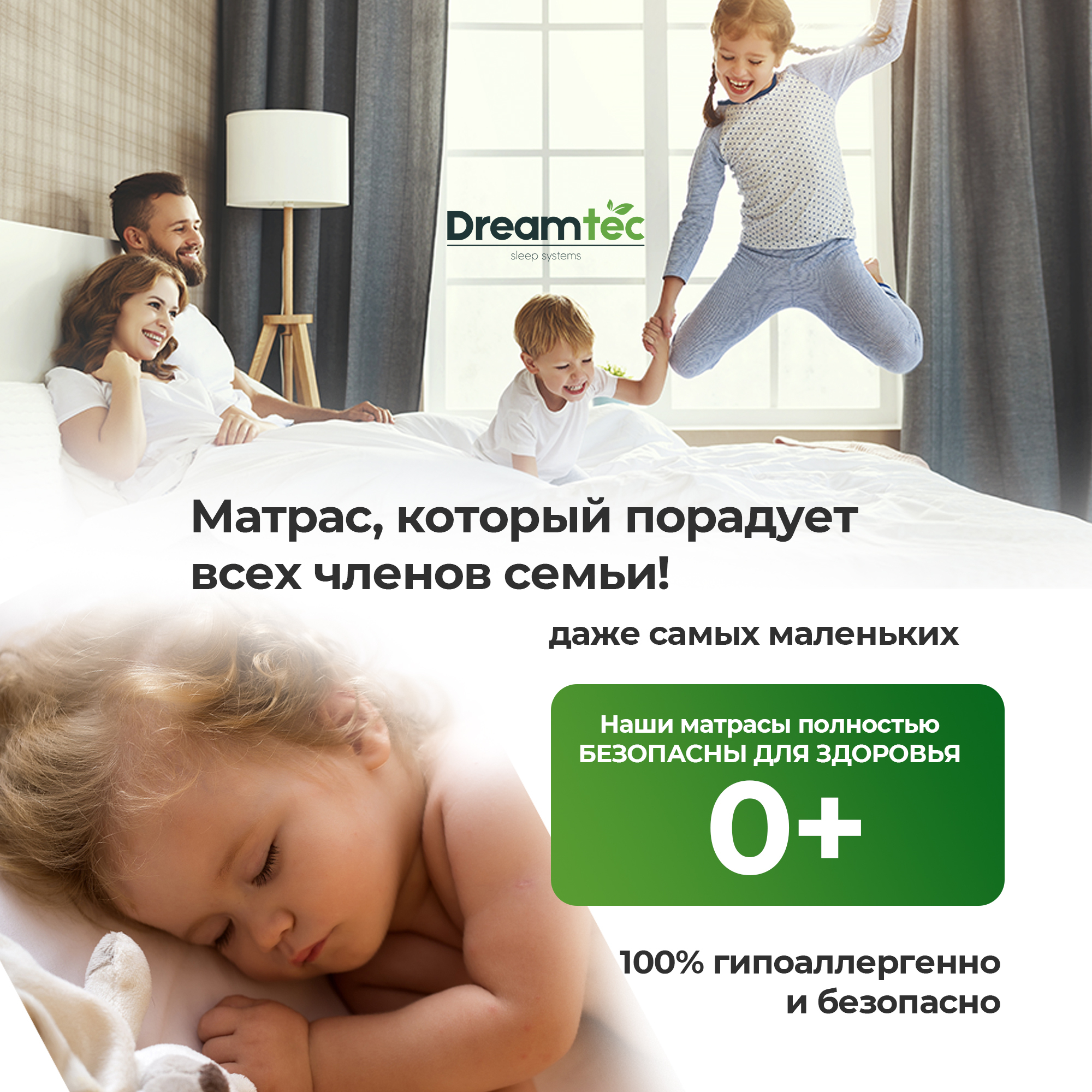 Матрас Dreamtec Roll Abile 180х190 - отзывы покупателей на Мегамаркет |  600014791589