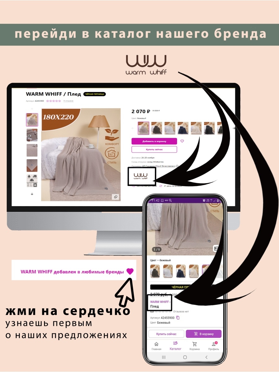 Гольфины женские WARM WHIFF 1ДО оранжевые 35-37