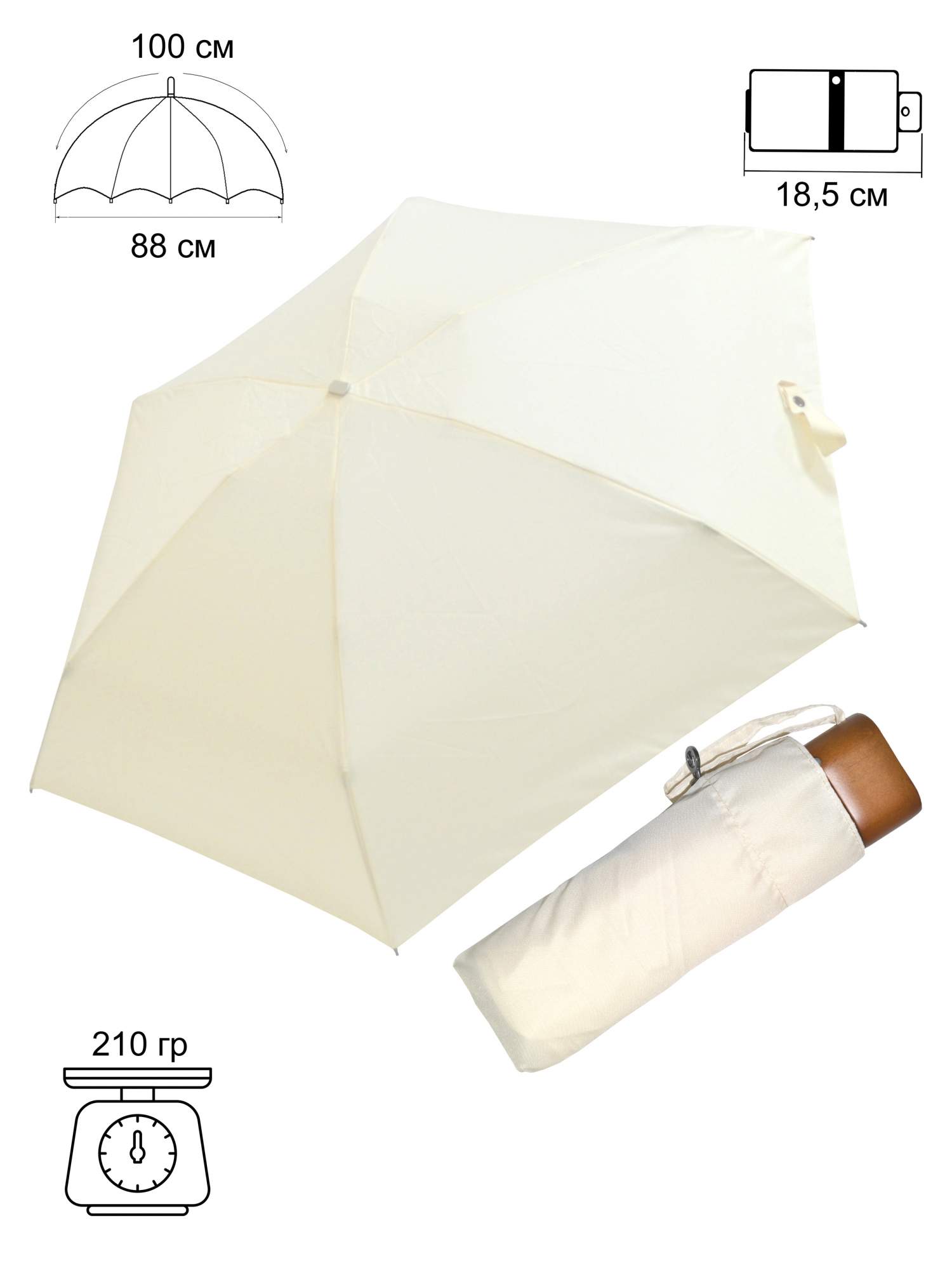 Зонт женский Ame Yoke Umbrella M52-5S бежевый - купить в Москве, цены на Мегамаркет | 600017004326