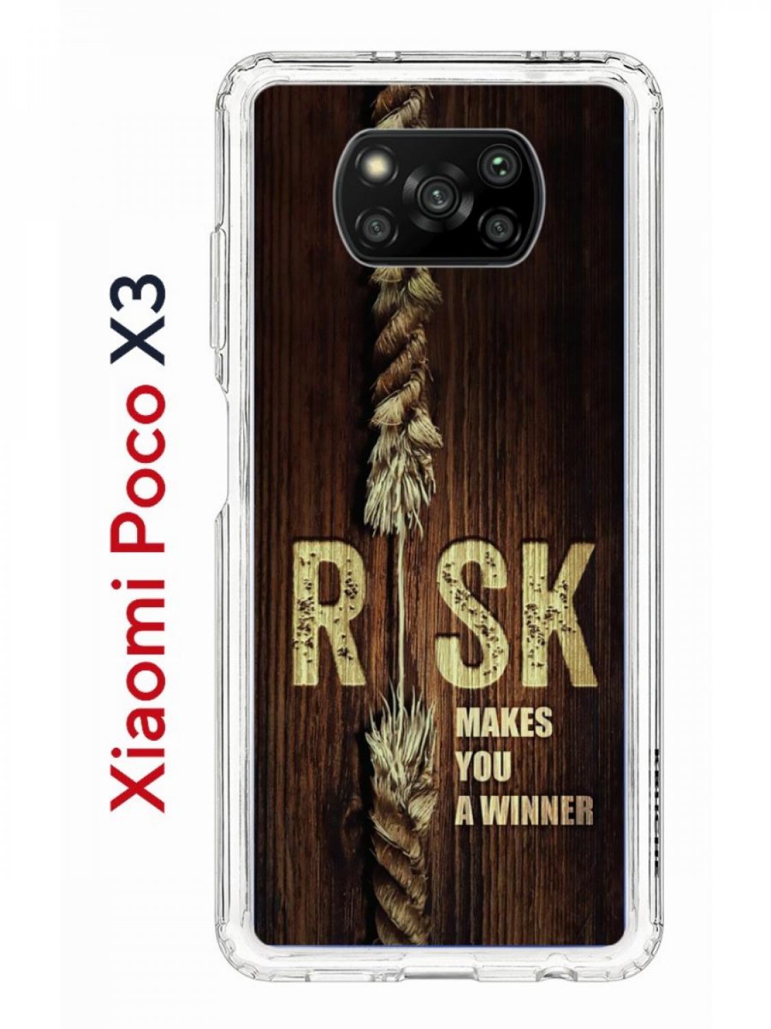 Чехол на Xiaomi Poco X3/X3 Pro Kruche Print Risk,противоударный бампер с  принтом - купить в kupi-chehol, цена на Мегамаркет