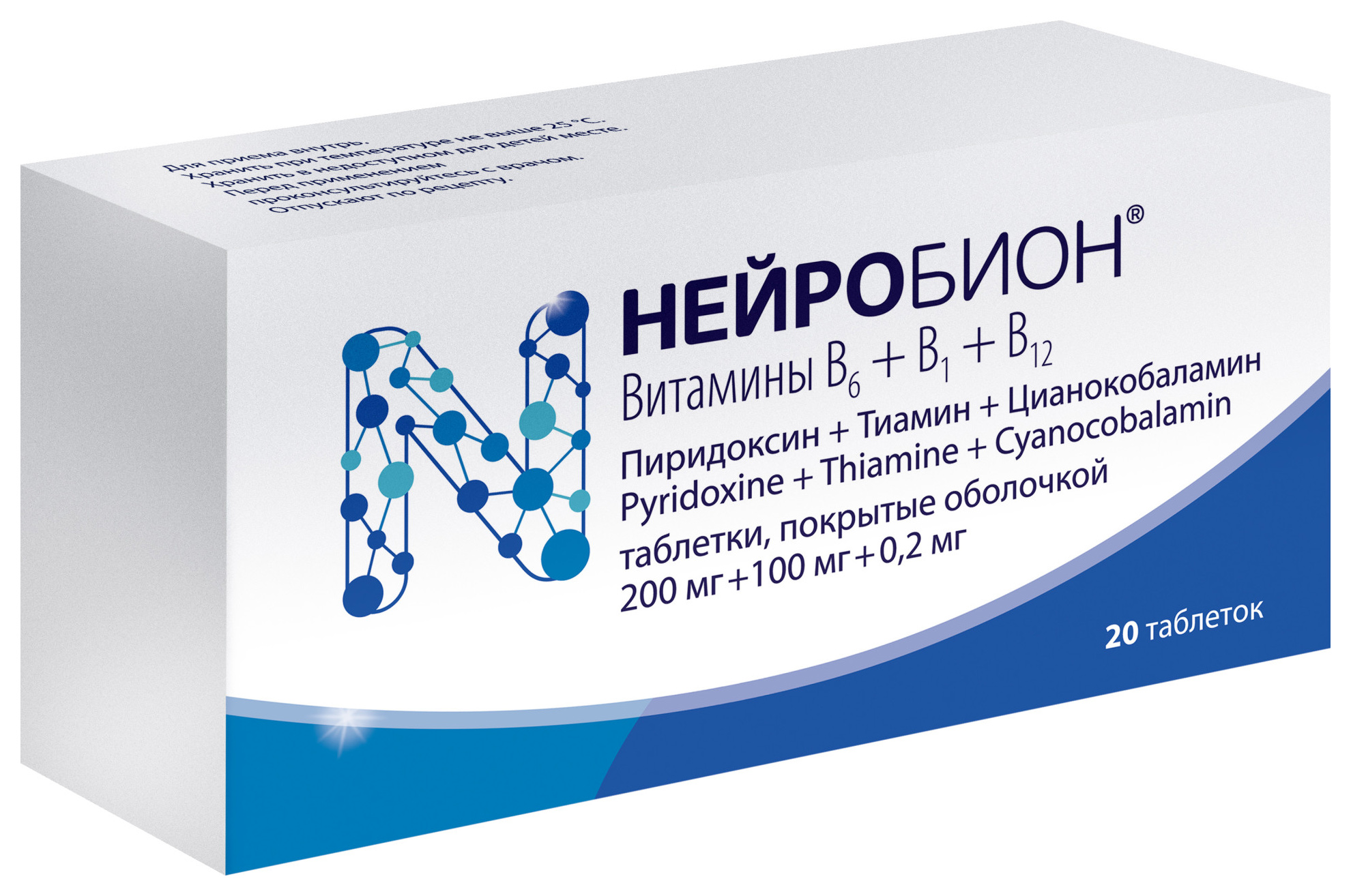 Нейробион таблетки покрытые оболочкой 200 мг + 100 мг + 0,2 мг 20 шт. -  купить в интернет-магазинах, цены на Мегамаркет | витаминные препараты и  минералы