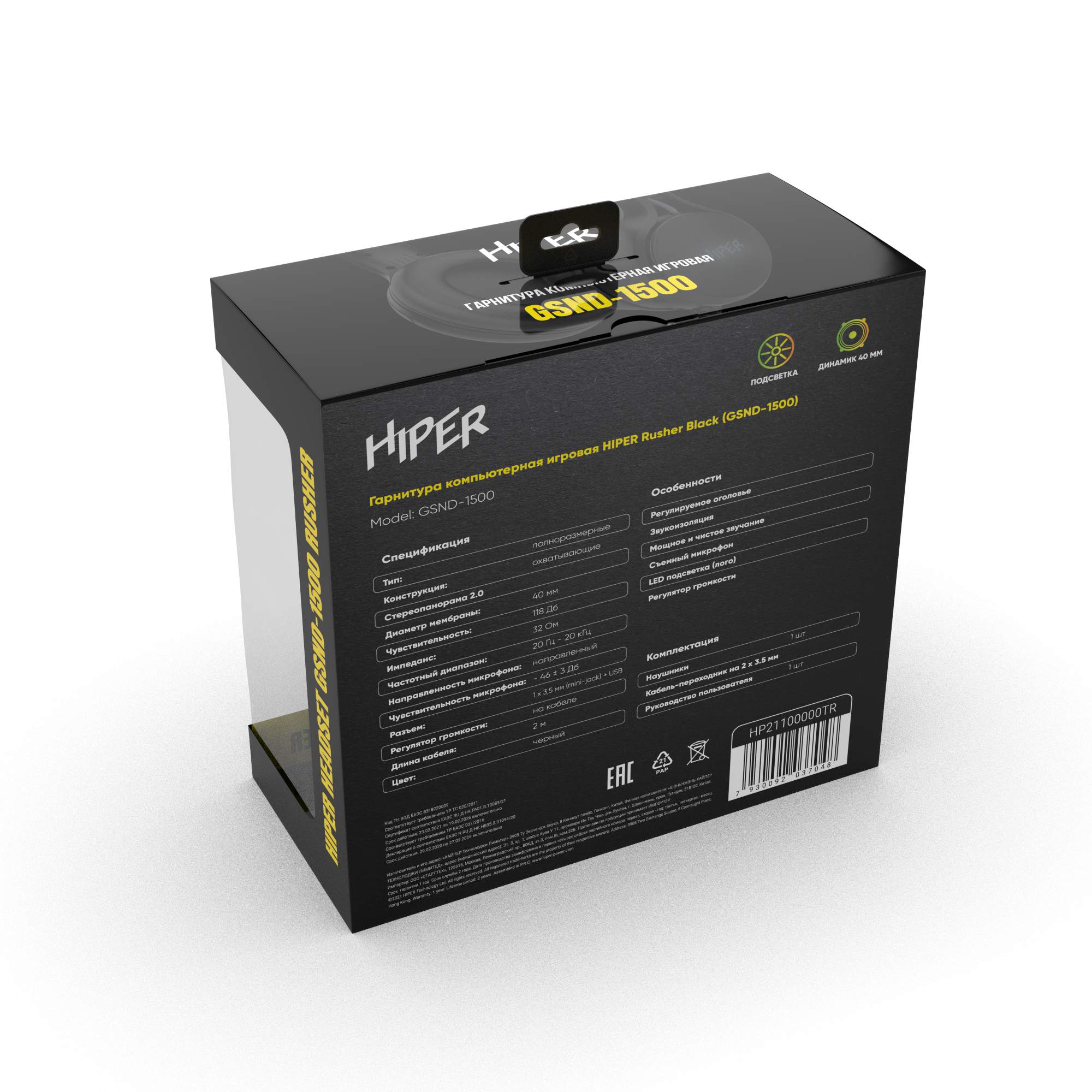 Мышь hiper gmus-4000. Мышь hiper gmus-4000. Hyper мышки беспроводная. Телевизор hitachi 32he2000 32" (2019). Hiper gaming hb3202.