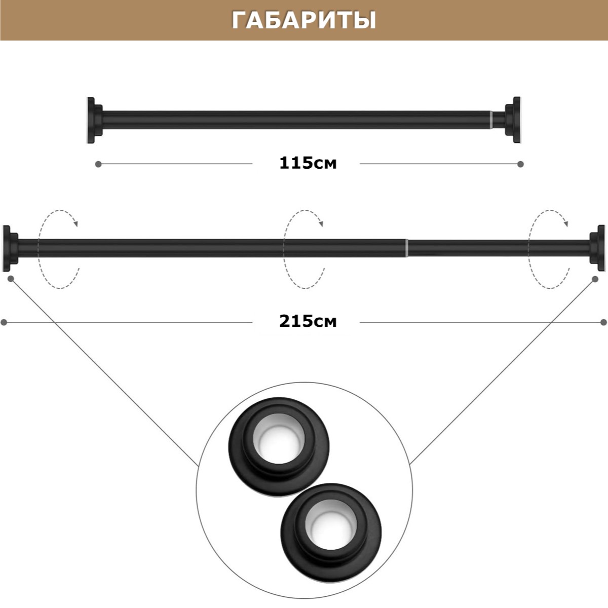 Карниз Раздвижной 3 Метра Купить