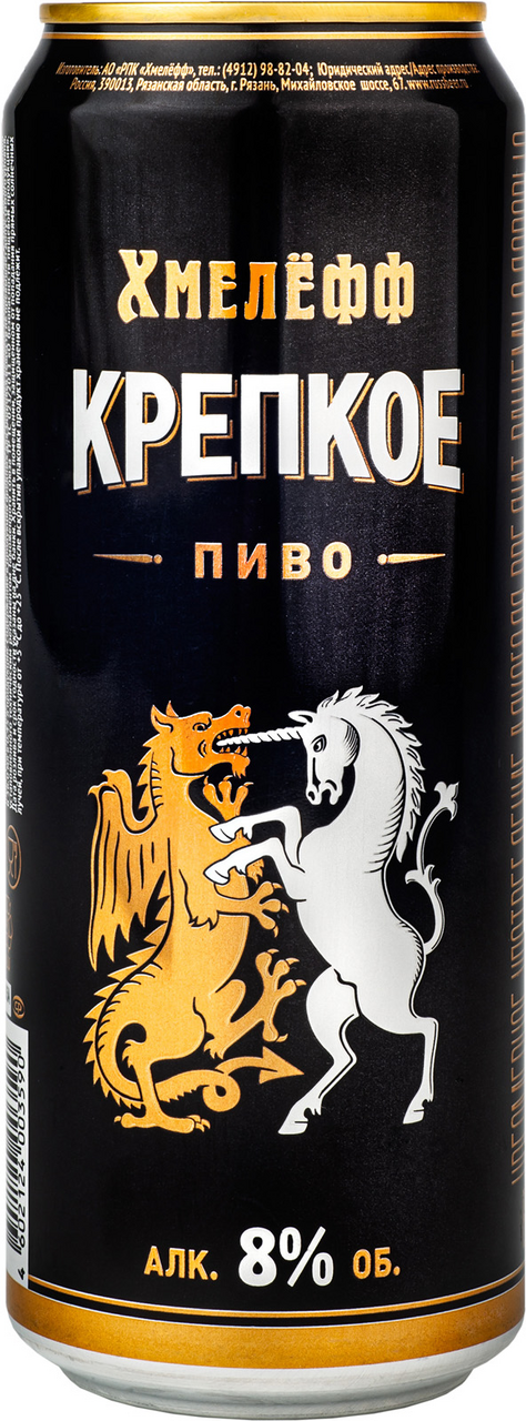 Купить Пиво Хмелефф Спб