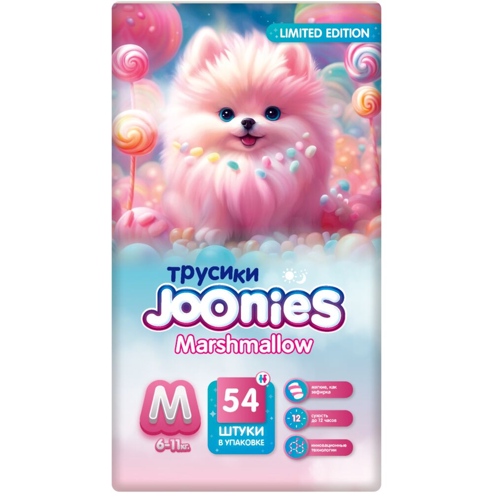 Трусики Joonies Marshmallow, M 6-11 кг, 54 шт – купить в Москве, цены в интернет-магазинах на Мегамаркет