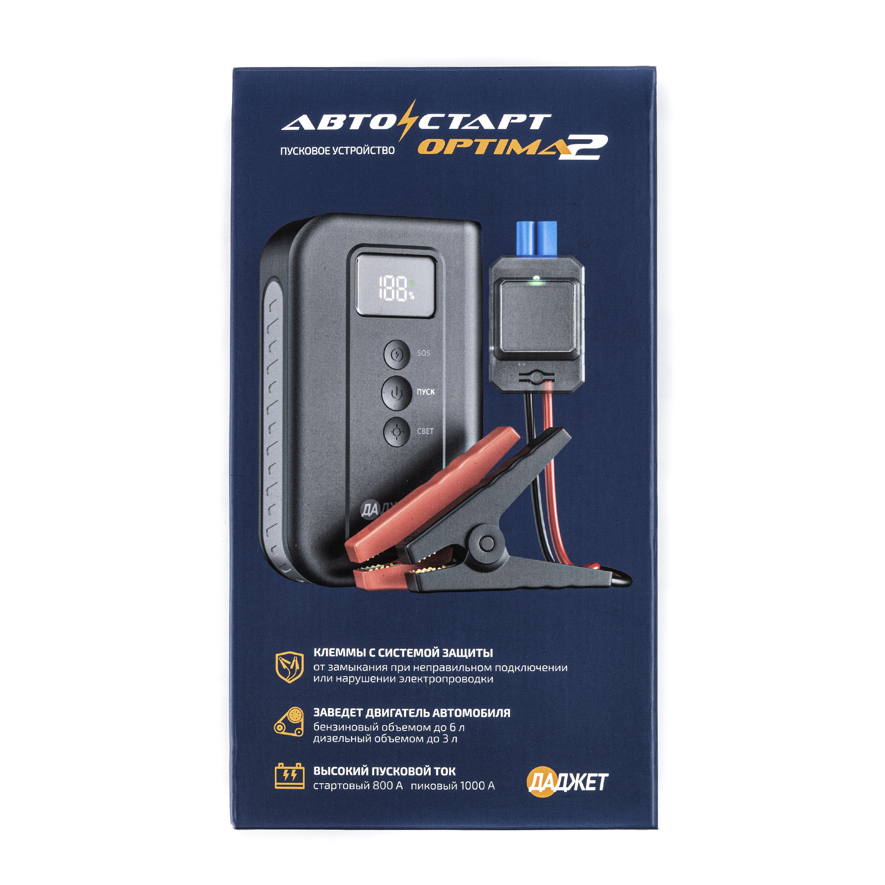 Пусковое устройство Автостарт OPTIMA 2 – купить в Москве, цены в ...