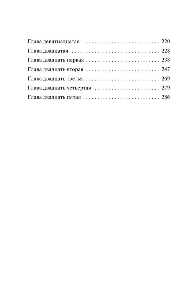 Дворец цвета бедра испуганной нимфы и другие загадки Ораниенбаума