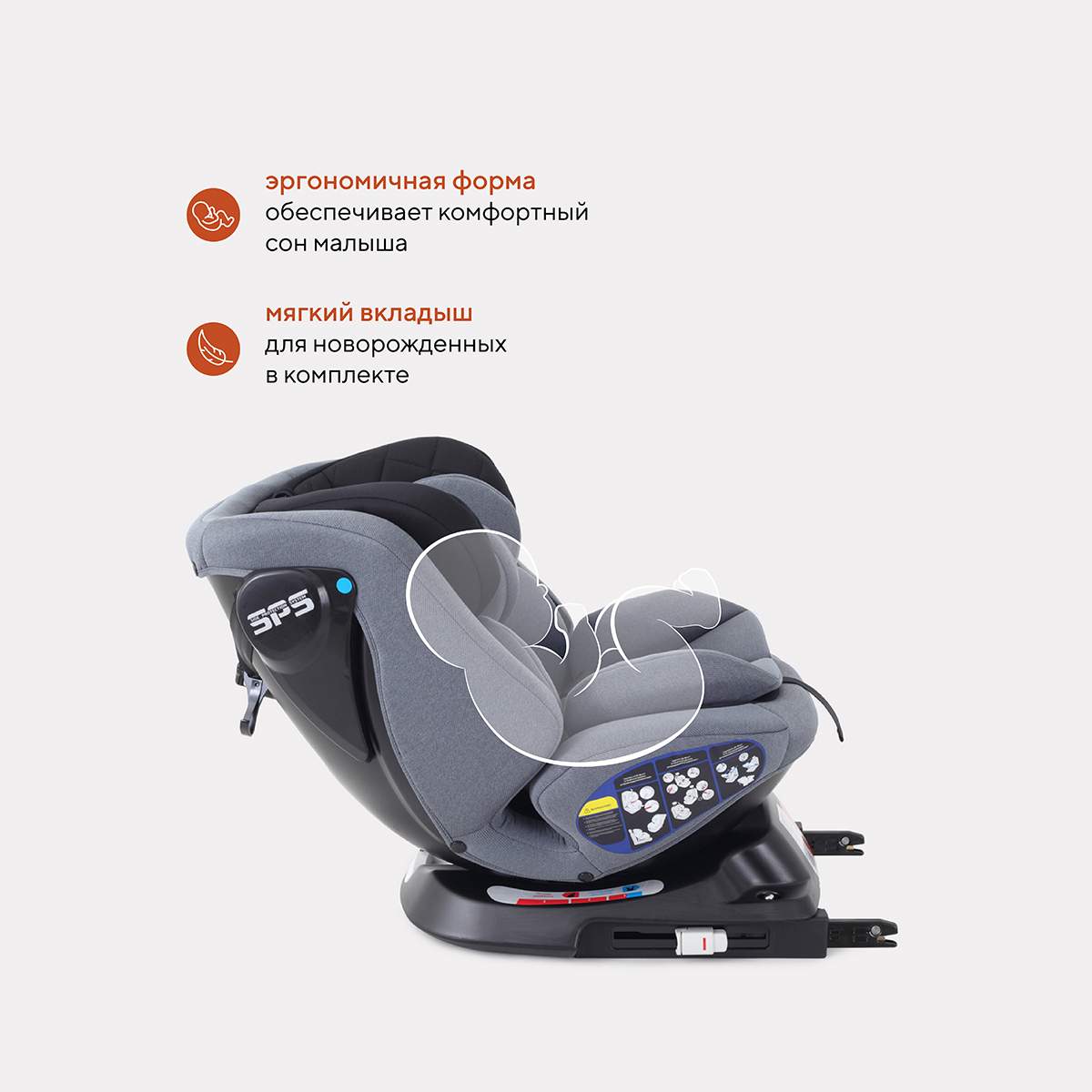 Автокресло RANT NITRO isofix Grey/Black группа 0+-1-2-3 (0-36 кг) - отзывы  покупателей на Мегамаркет