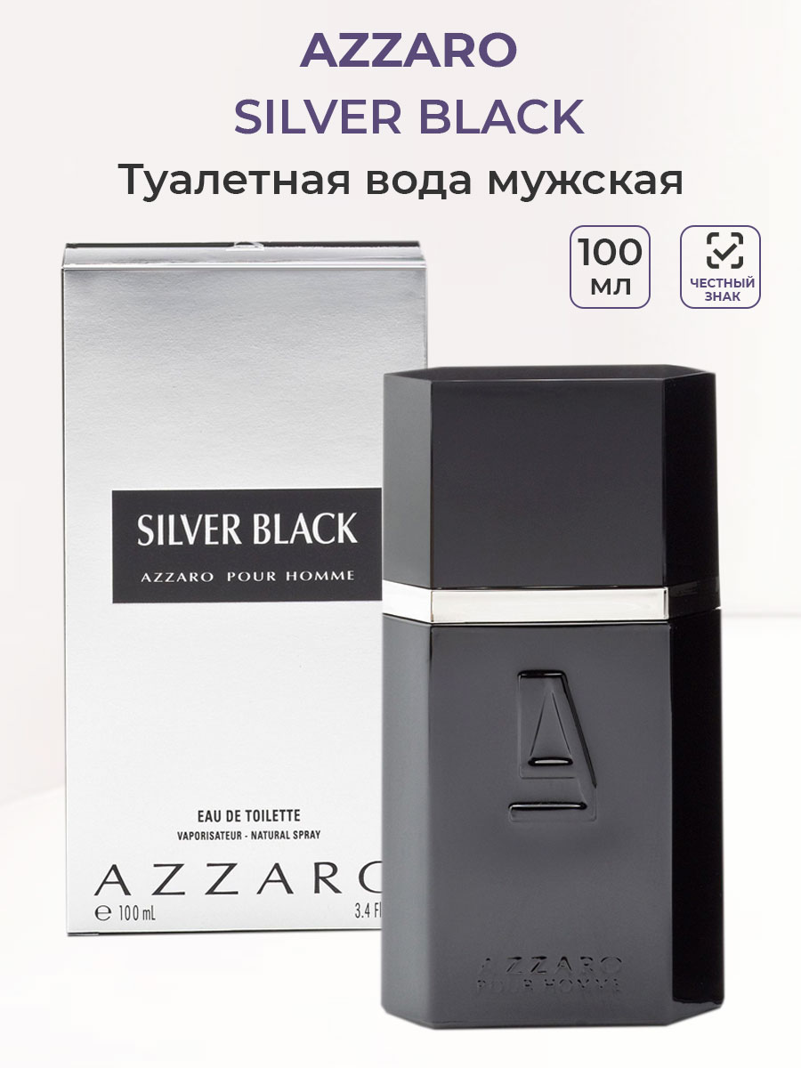 Туалетная вода мужска AZZARO <b>Silver</b> <b>Black</b>, 100 мл.