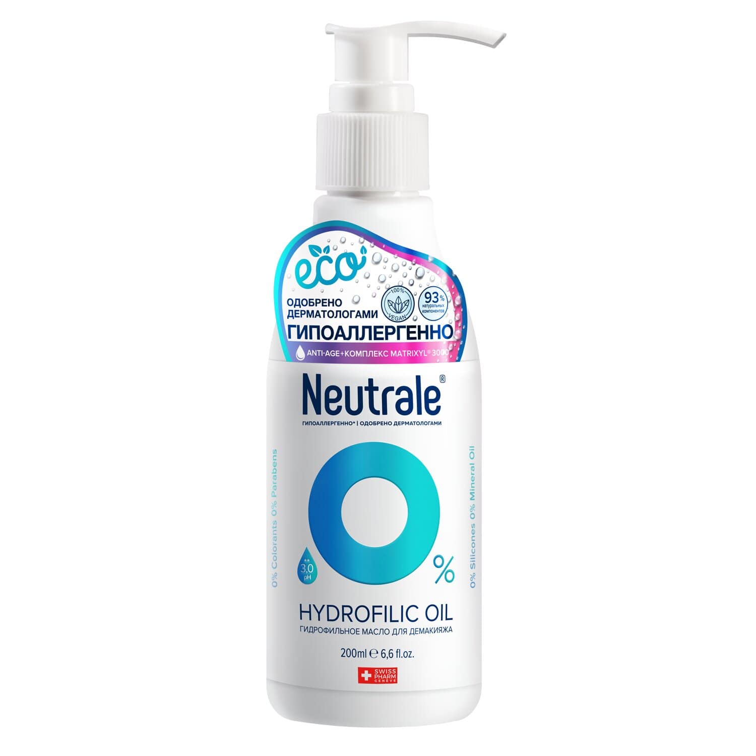 Гидрофильное масло для снятия макияжа Neutrale ANTI-AGE питающее, 200мл