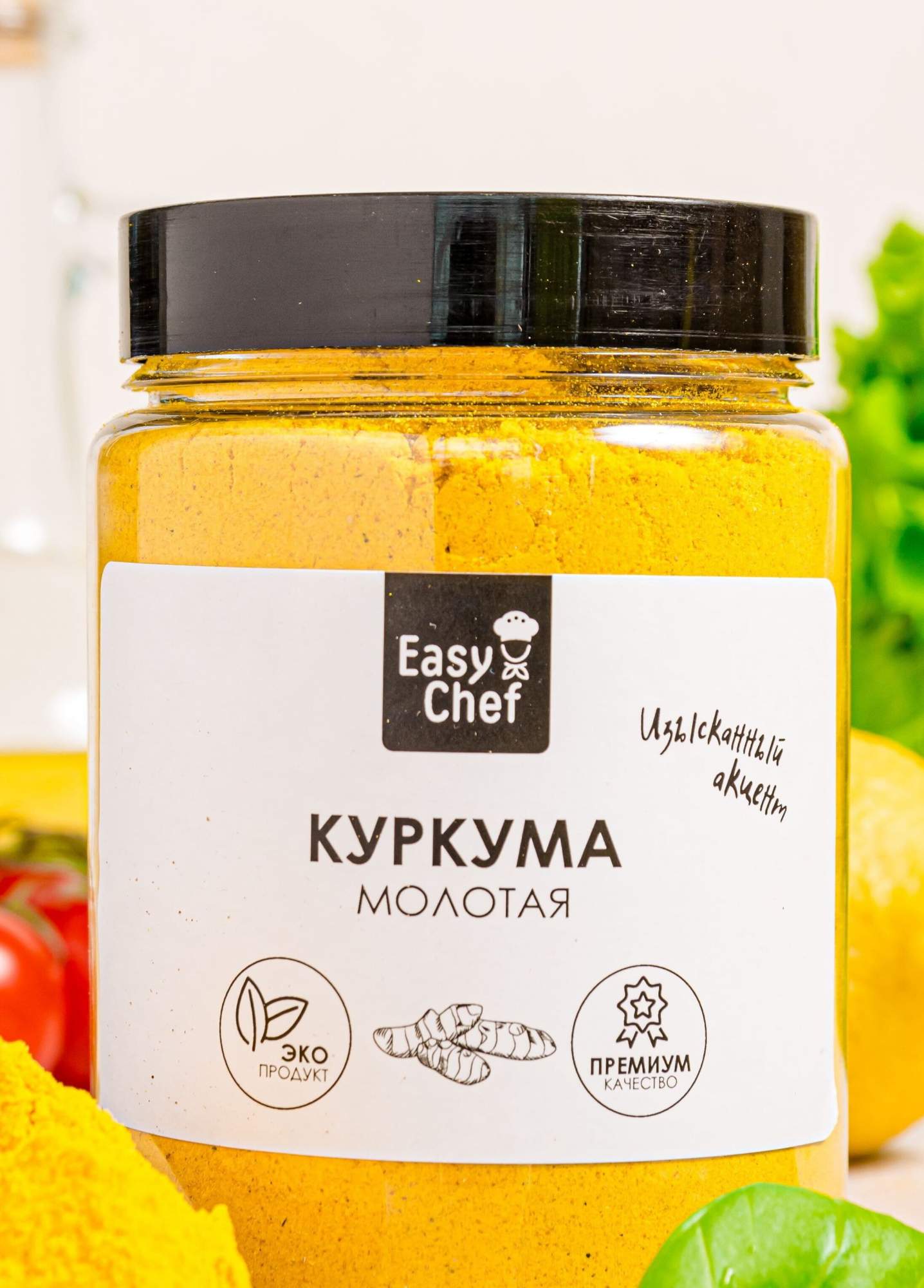 Куркума молотая натуральная EasyChef, 150 г - отзывы покупателей на  Мегамаркет