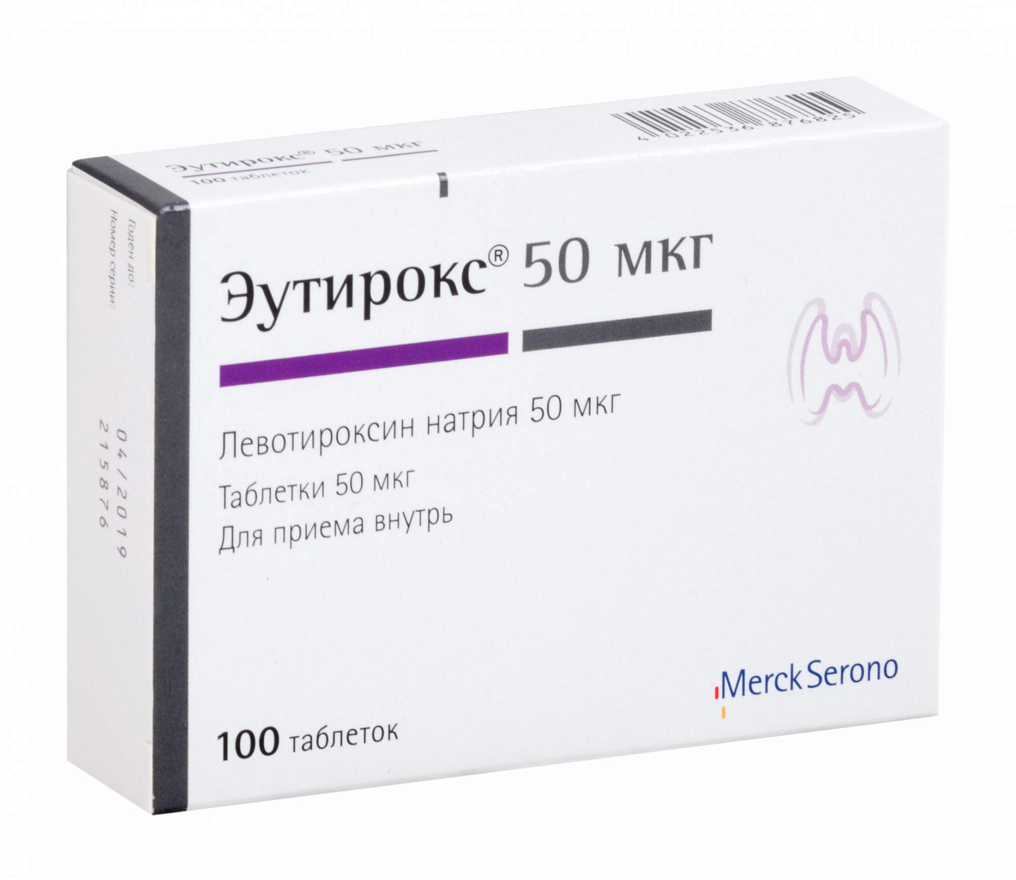 Эутирокс таблетки 50 мкг 100 шт. - купить в интернет-магазинах, цены на Мегамаркет | средства для щитовидной железы