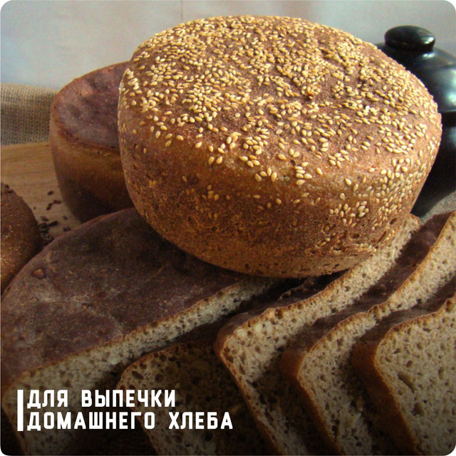 Ржаной хлеб в форме. Хлеб монастырский бездрожжевой. хлеб витебский бездрожжевой. хлеб ржаной бездрожжевой. хлеб гурьевский бездрожжевой.