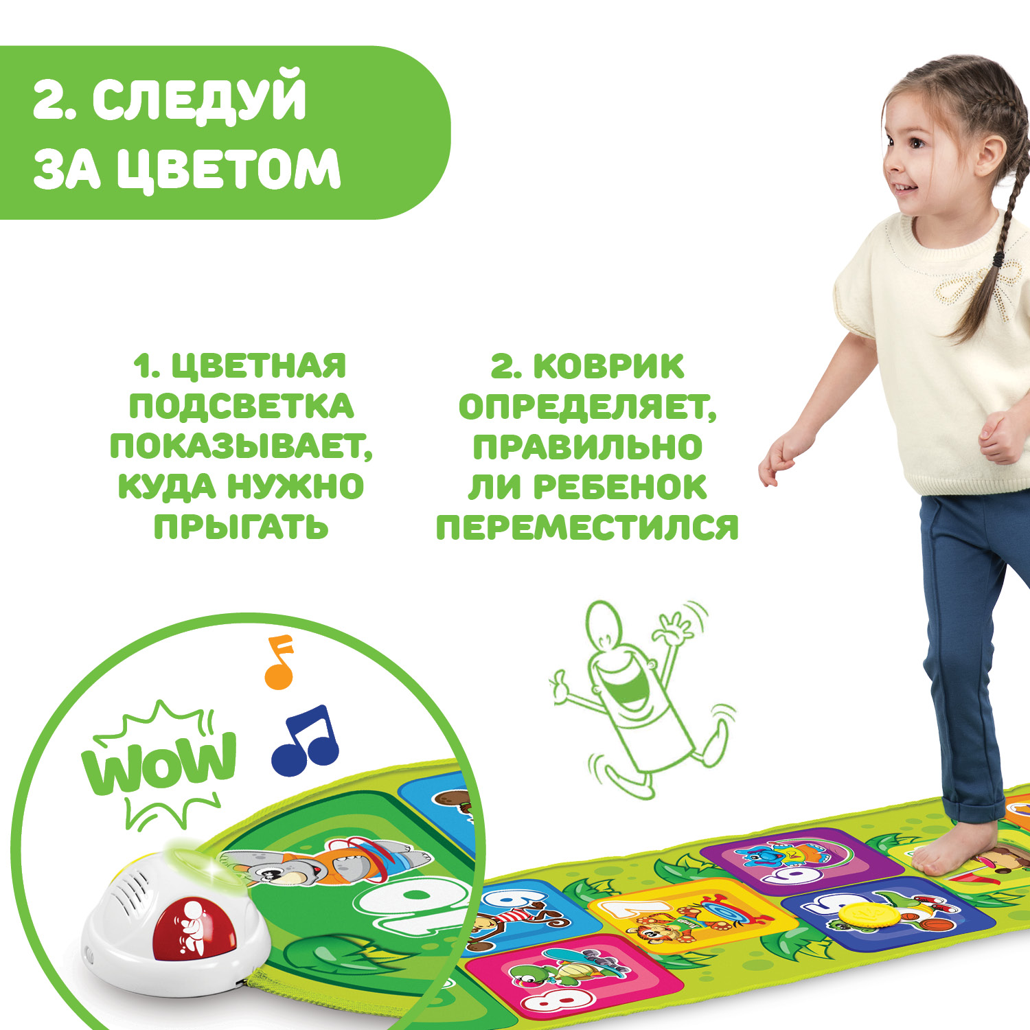 Развивающий коврик Chicco Jump & Fit - купить в Акушерство.ру, цена на  Мегамаркет