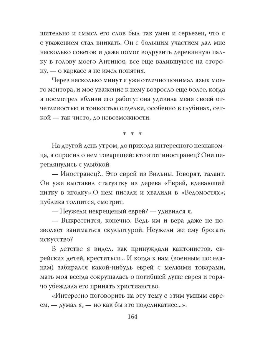 Книга Свет и тени русской жизни - купить биографий и мемуаров в  интернет-магазинах, цены на Мегамаркет | 978-5-00180-961-6