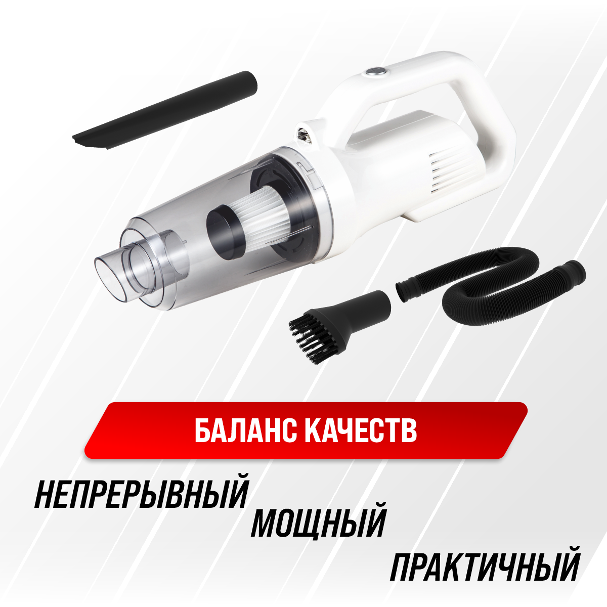 5500 па. 5500 па. W. Насадка тайфун для уборки машины. 5500 па.