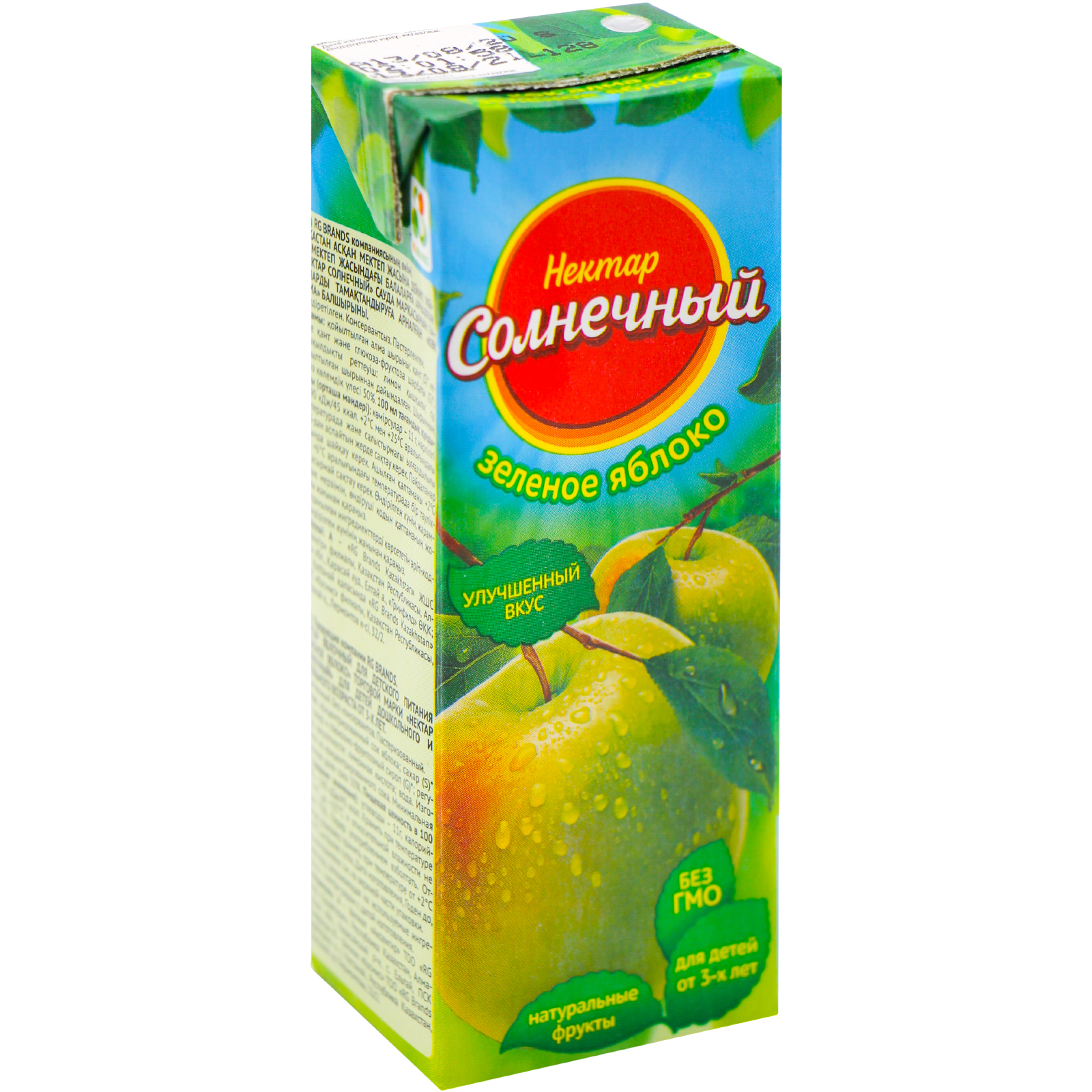 Сок