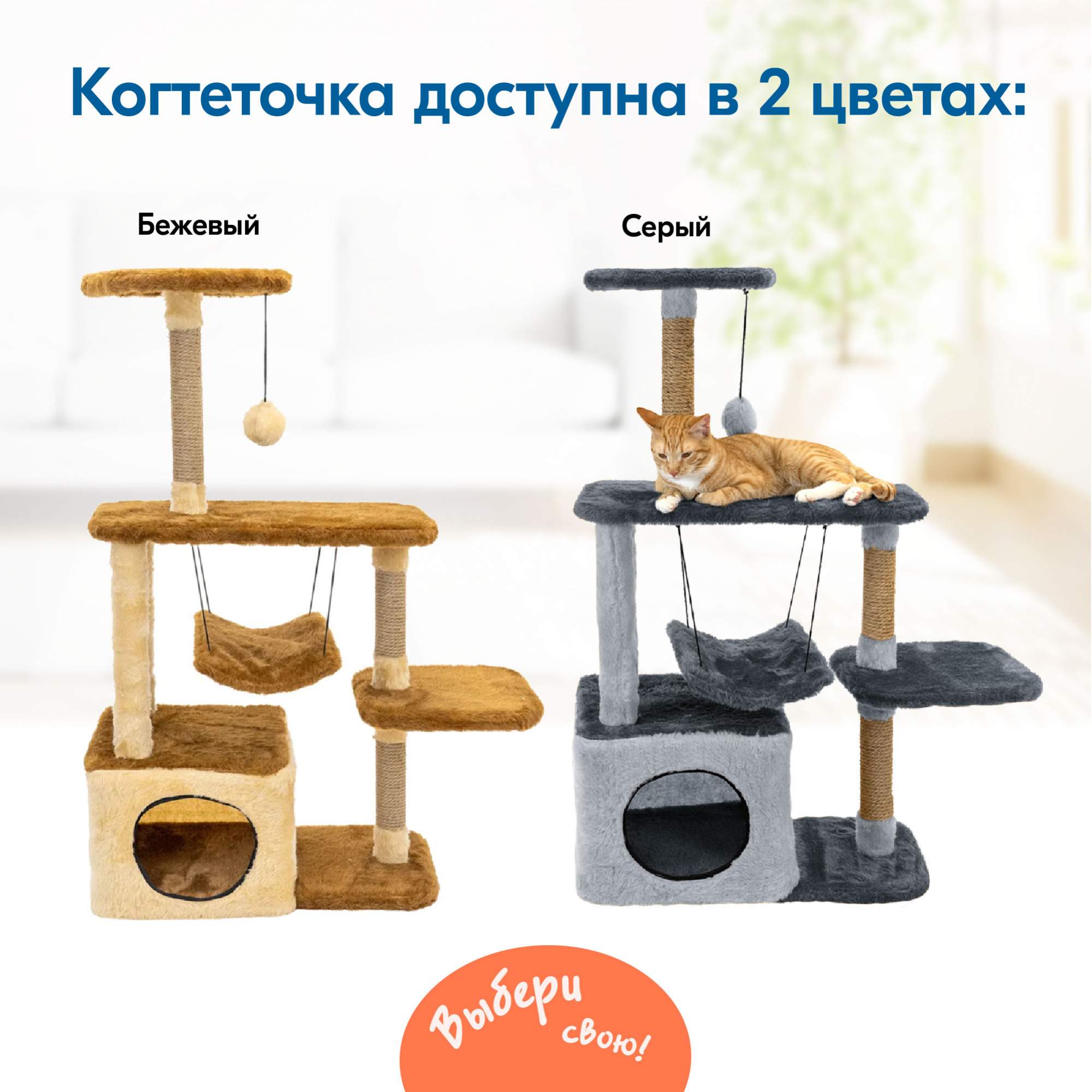 Комплекс для кошек PetTails, серый, 33х76хh105см - отзывы покупателей на  маркетплейсе Мегамаркет | Артикул товара:600006484590