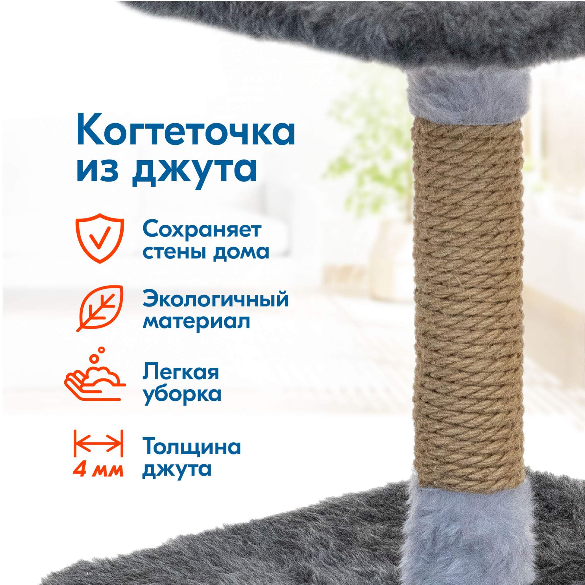 Комплекс для кошек PetTails, серый, 33х76хh105см - отзывы покупателей на  маркетплейсе Мегамаркет | Артикул товара:600006484590