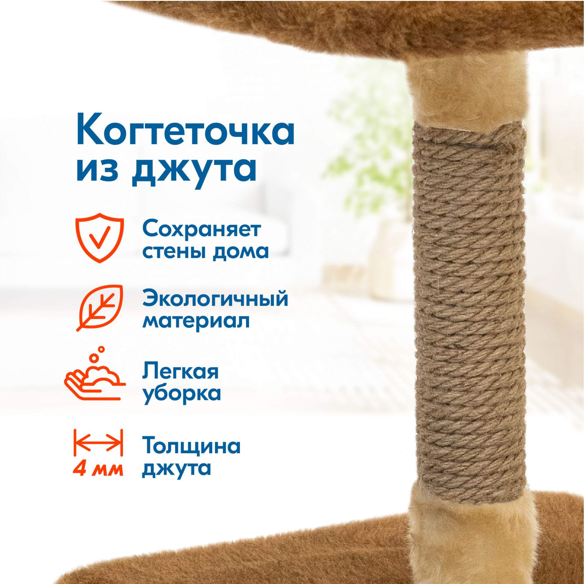 Комплекс для кошек PetTails, бежевый, 33х76хh105см - отзывы покупателей на  маркетплейсе Мегамаркет | Артикул товара:600006484589