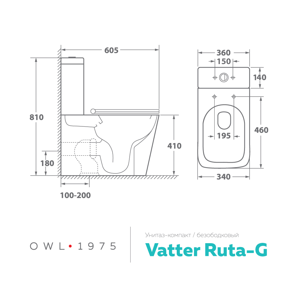 Owl ruta g. Унитаз Owl vind Ruta-h owlt190304 безободковый с сиденьем. Чаша унитаза подвесная Owl 1975 Vatter Ruta h owlt190401 с горизонтальным выпуском. Унитаз компакт Owl 1975 gap Ruta-g owlt200901 без бачка с сиденьем микролифт.