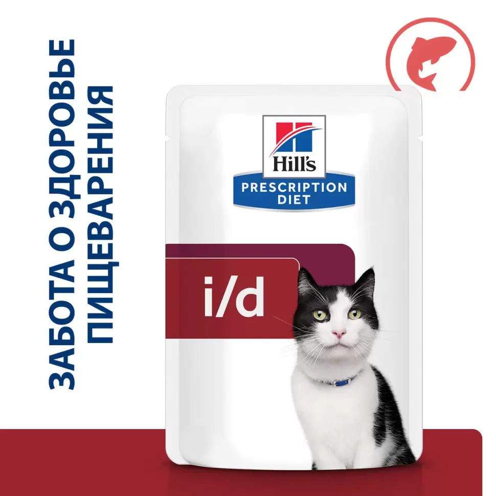 мобилити корм для собак хиллс. Hill's metabolic mobility для собак. Hill's prescription diet i/d digestive care buy. гастро интестинал сухой корм хиллс для собак. Hills корм для жкт.