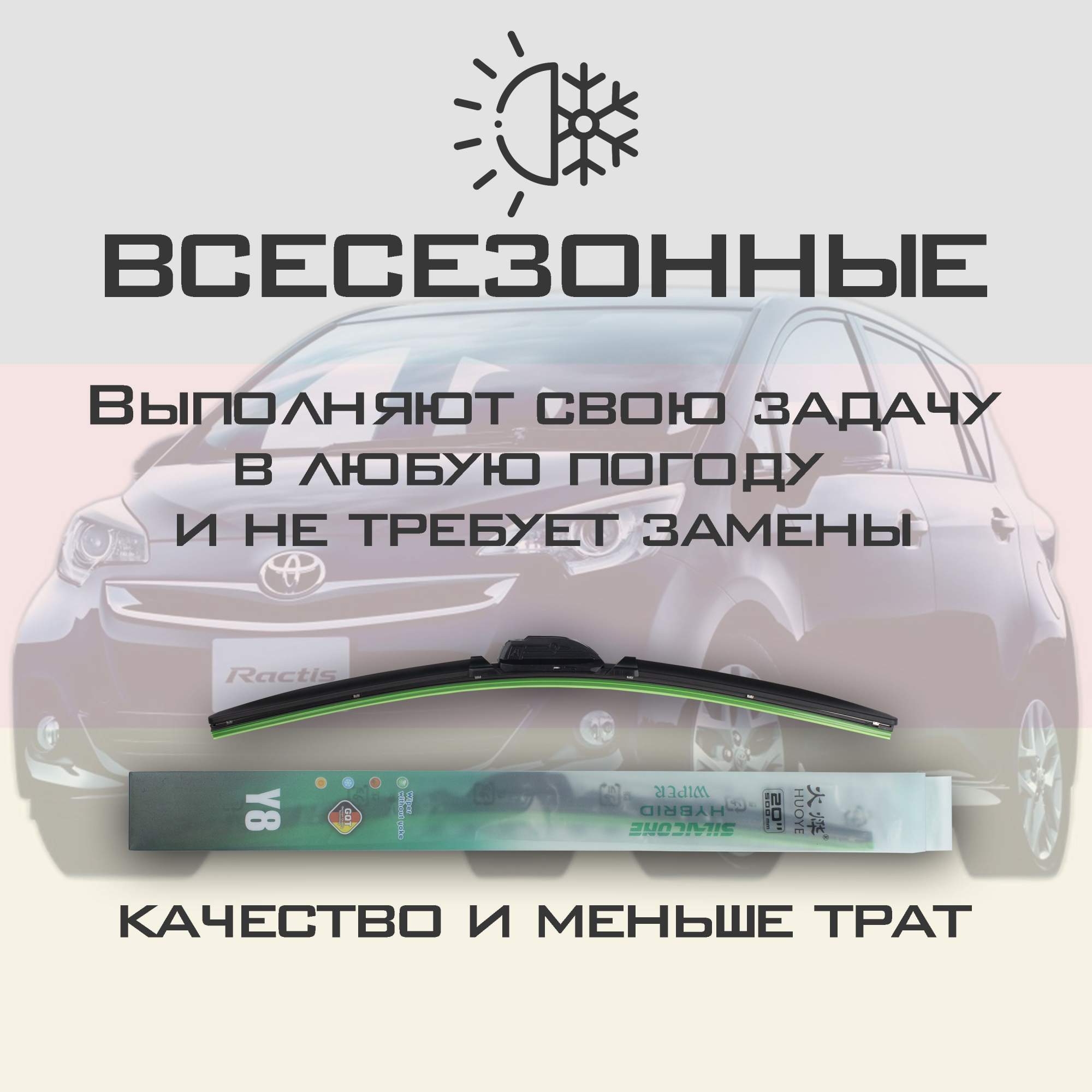 Рабочие жидкости и рекомендуемые масла для Toyota Ractis