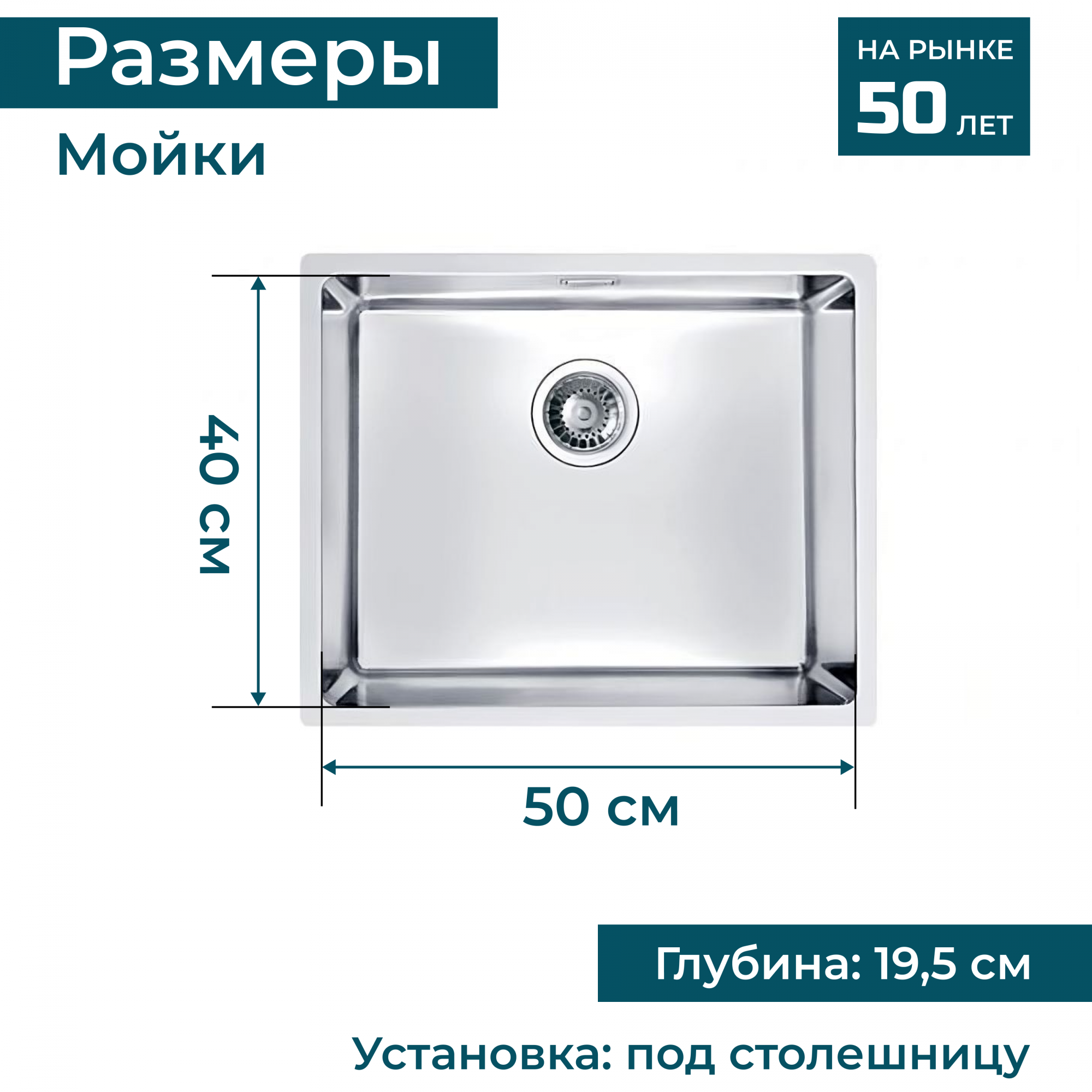 Мойка для кухни из нержавеющей стали ALVEUS KOMBINO 50 SAT-90 1102384  купить в интернет-магазине, цены на Мегамаркет