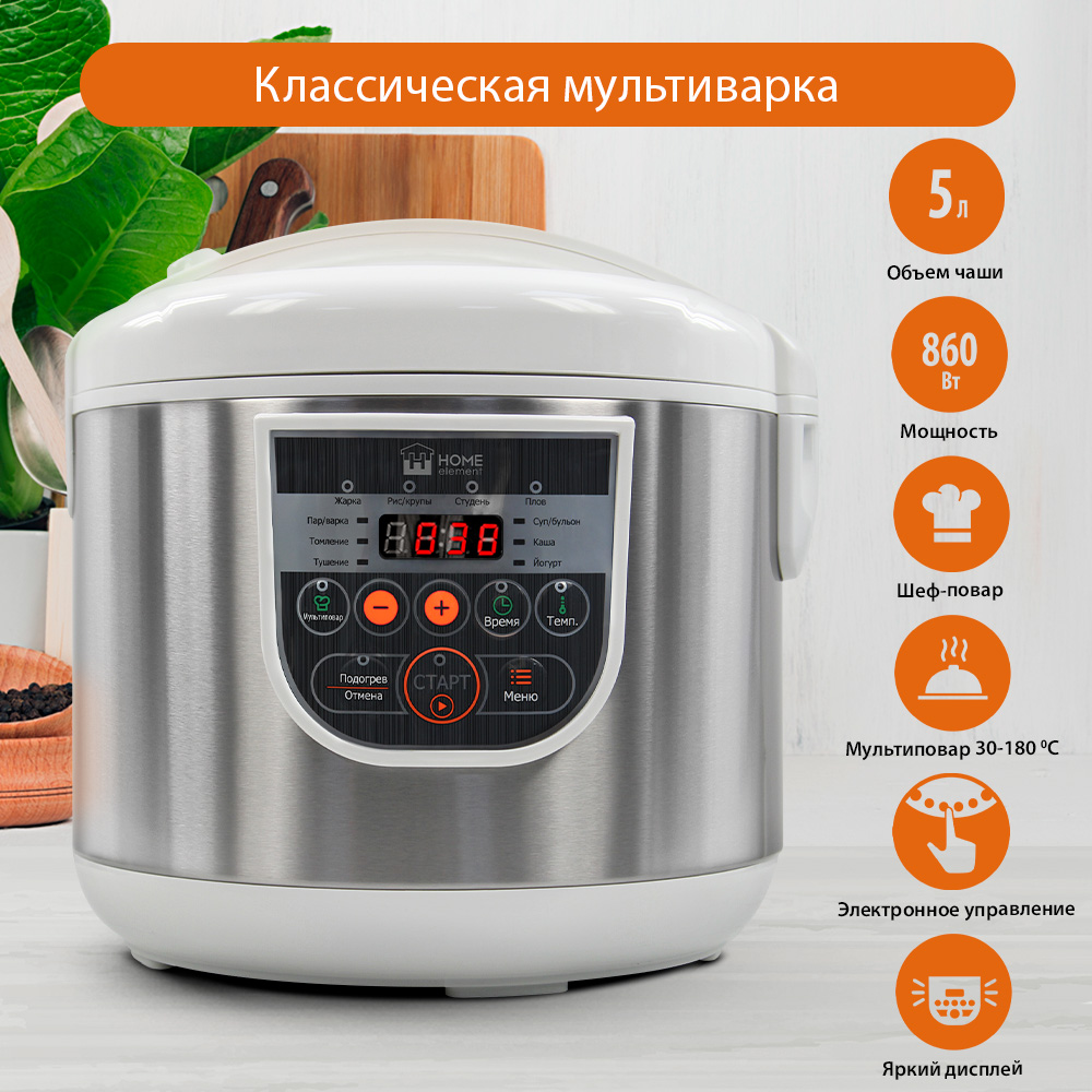 Мультиварка Home Element HE-MC660 белый, серебристый, купить в Москве, цены в интернет-магазинах на Мегамаркет