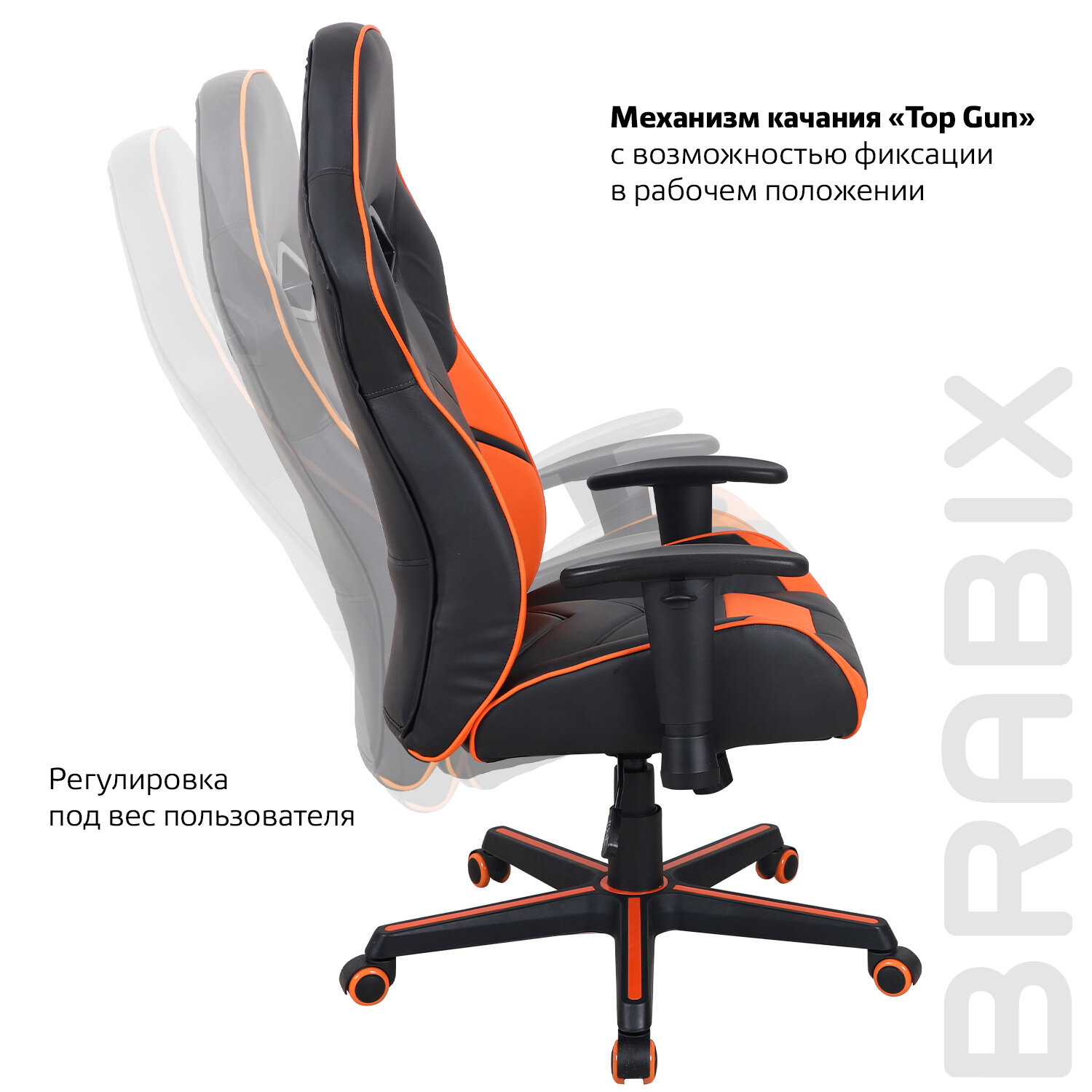Кресло компьютерное brabix gt racer gm 100 две подушки экокожа черное оранжевое 531925