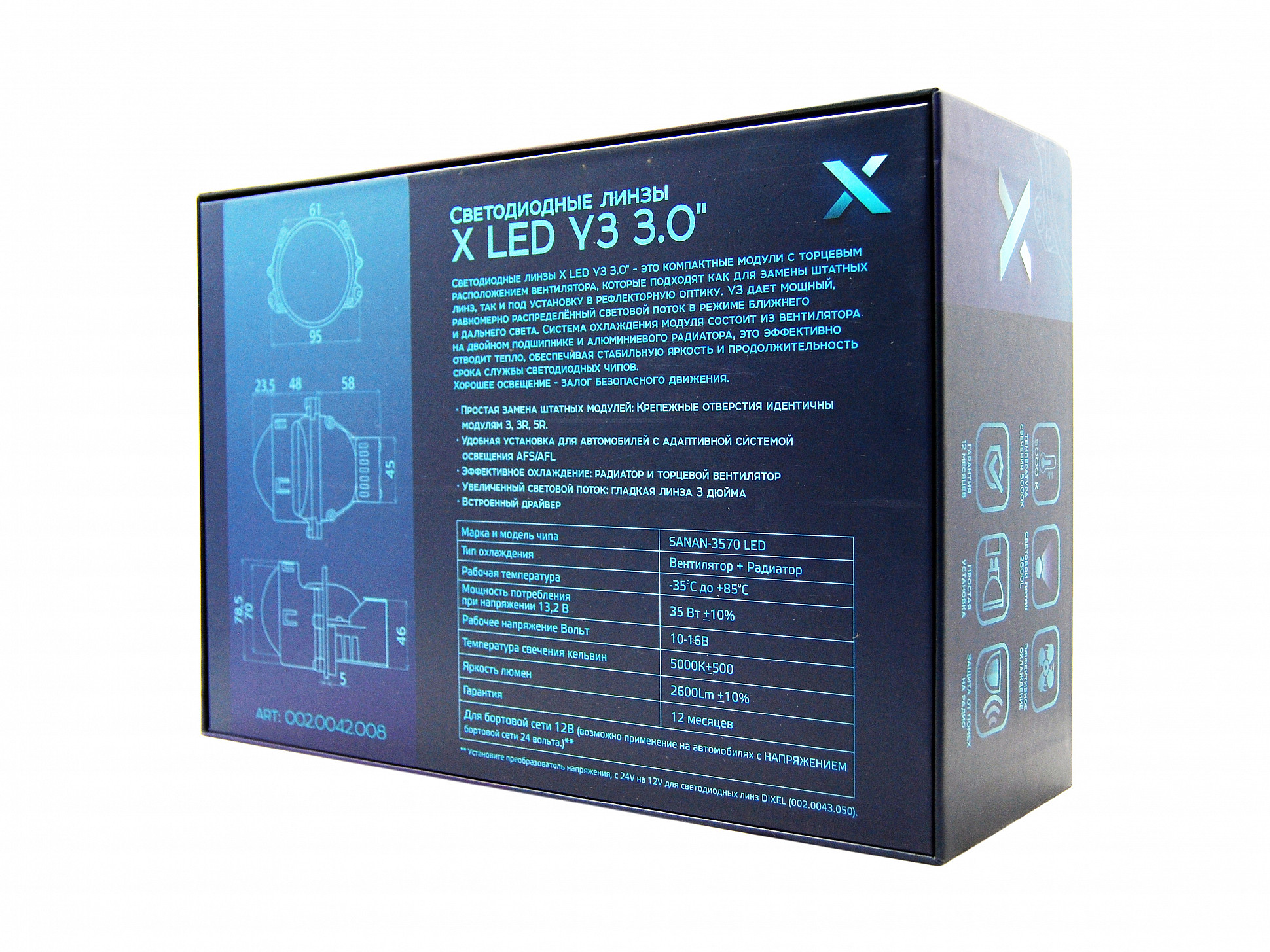 Biled линзы X-LED Y3 3.0 5000K