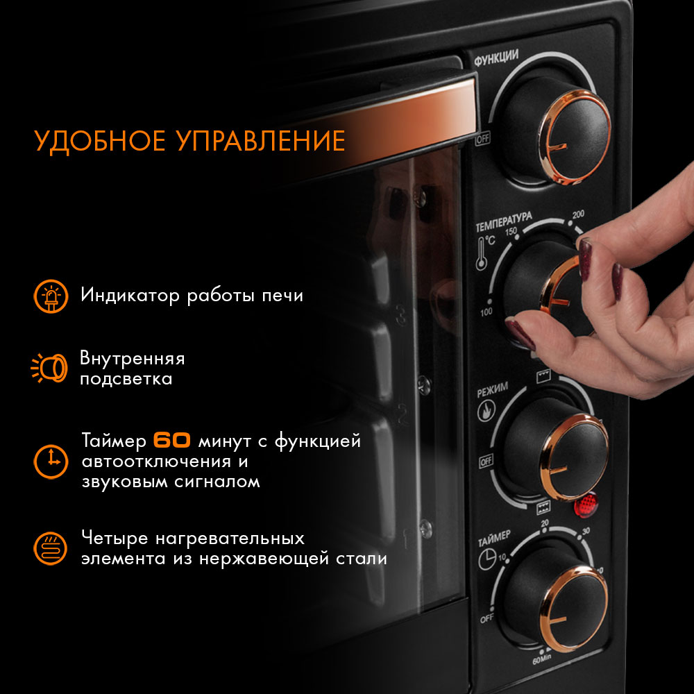 Мини-печь Endever Danko 4036 black – купить в Москве, цены в  интернет-магазинах на Мегамаркет