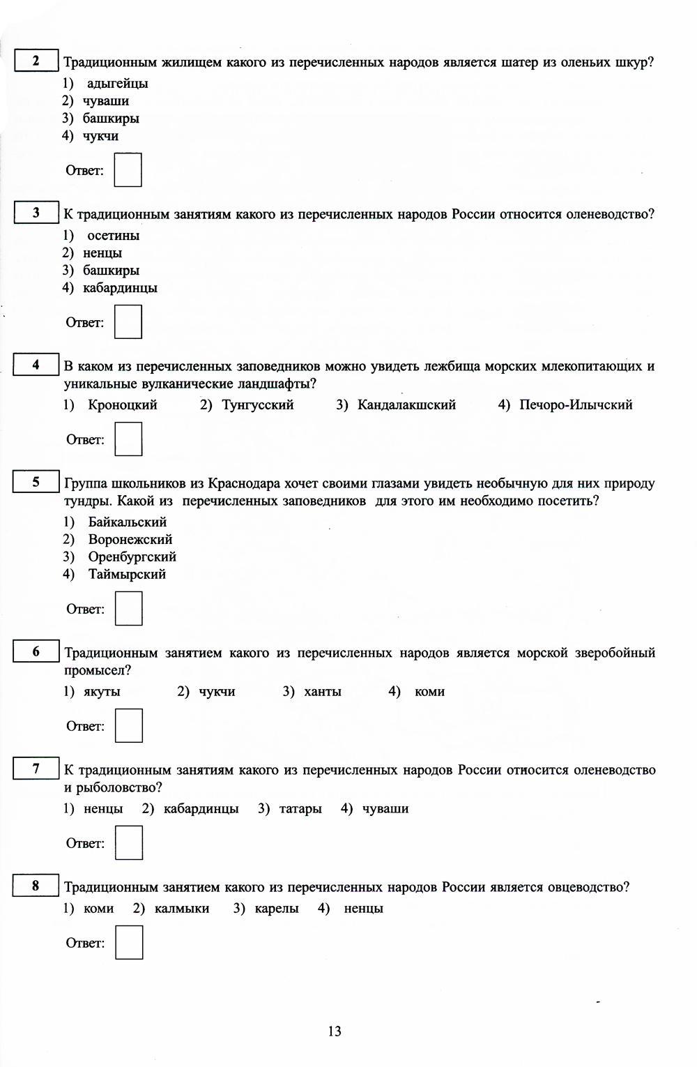 География. Основной Государственный Экзамен. Готовимся к итоговой аттестации  - купить книги для подготовки к ОГЭ в интернет-магазинах, цены на  Мегамаркет | 978-5-907651-71-5