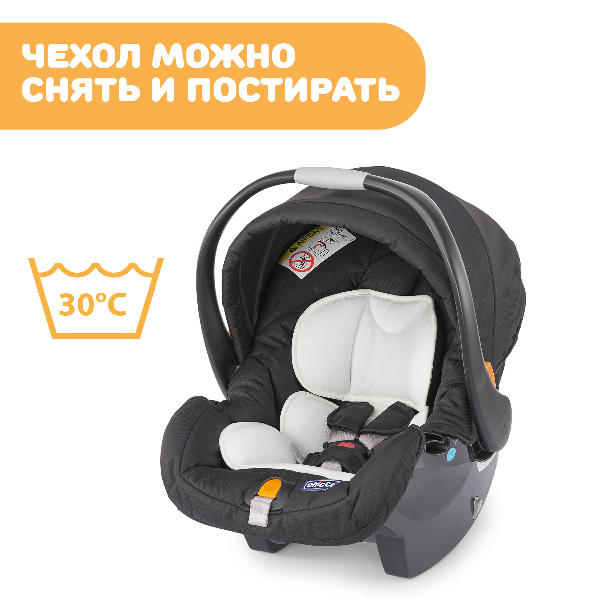 Graco keyfit hotsell