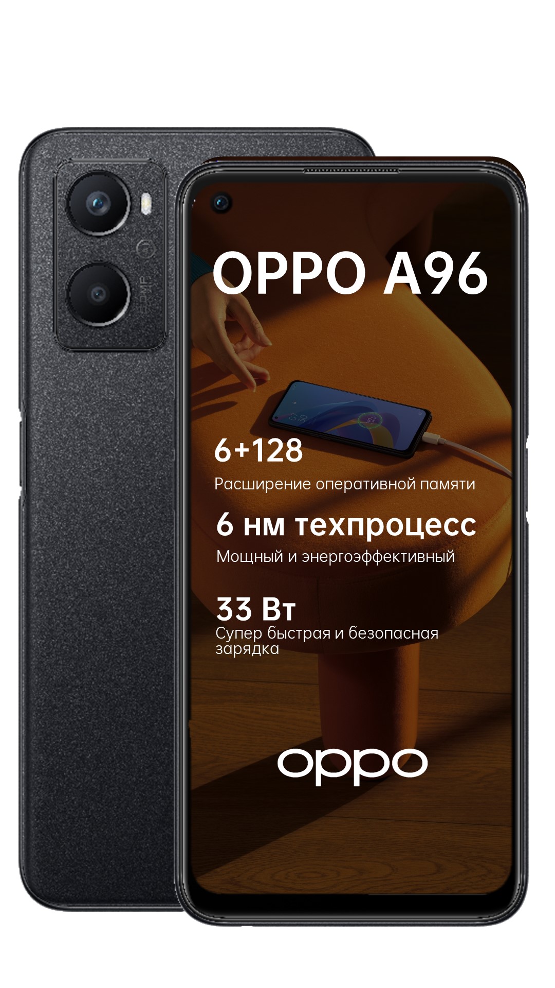 Смартфон Oppo A96 6/128GB Glowing Black (6043021), купить в Москве, цены в  интернет-магазинах на Мегамаркет