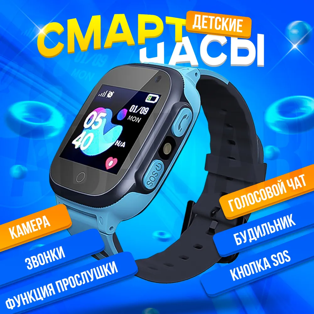 Смарт часы Q15 Blue - отзывы покупателей на маркетплейсе Мегамаркет |  Артикул: 600005706588