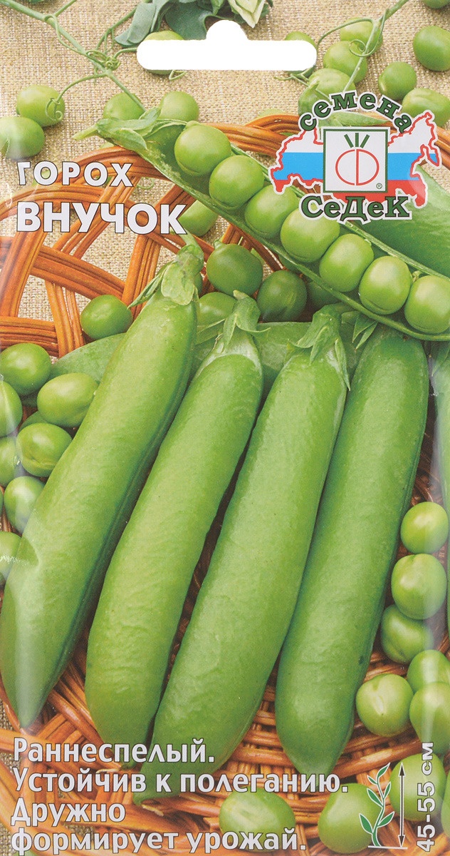 Семена Седек Купить В Спб